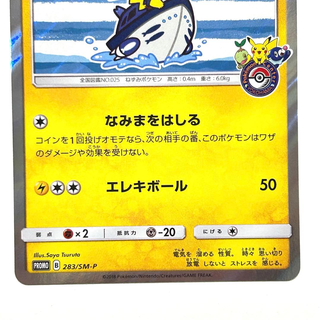 ラスト！ありがとうございました！手放したくない最高コレクション！美品！常に高騰！