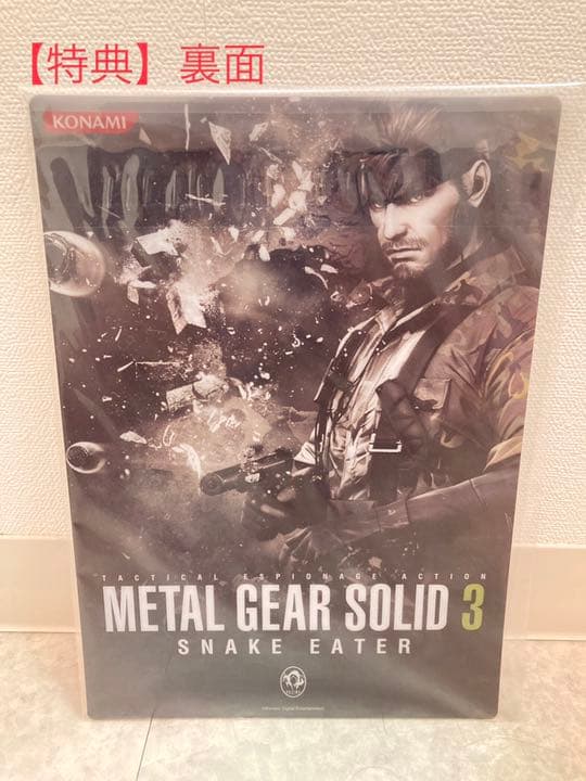 メタルギアソリッド３ アクションフィギュア ホットトイズ