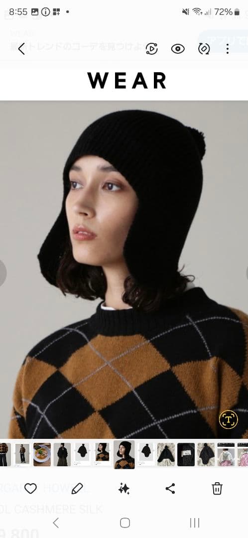 【未使用】マーガレット・ハウエル／カシミヤ・ シルク ニット キャップ ビーニー