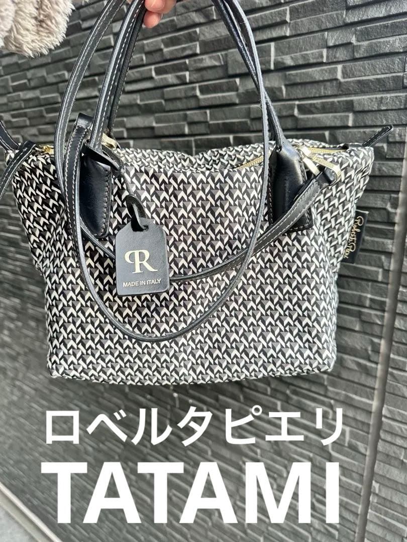 ロベルタピエリ　TATAMI ダッフル　2wayバック　明日から値上げ