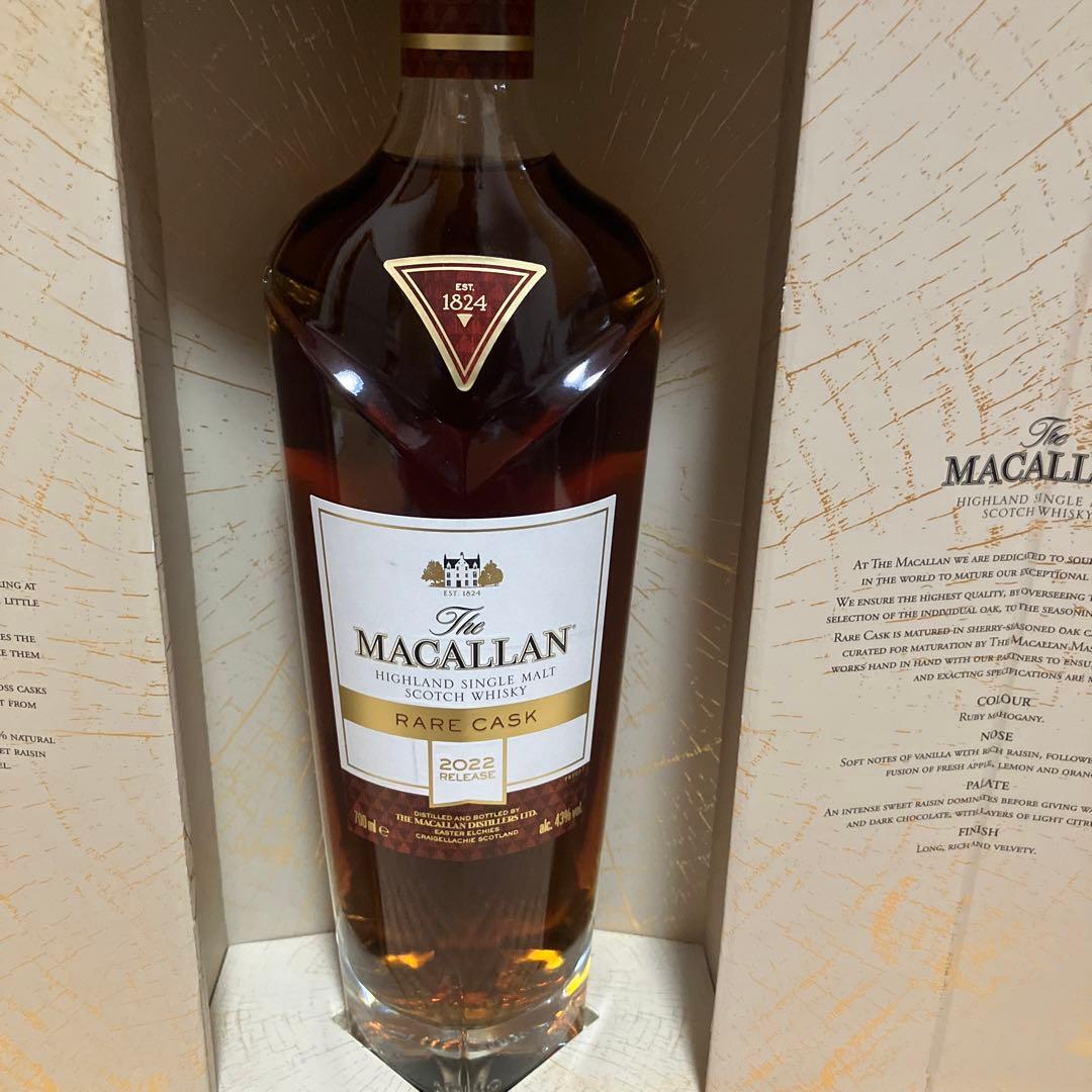 マッカラン　レアカスク
