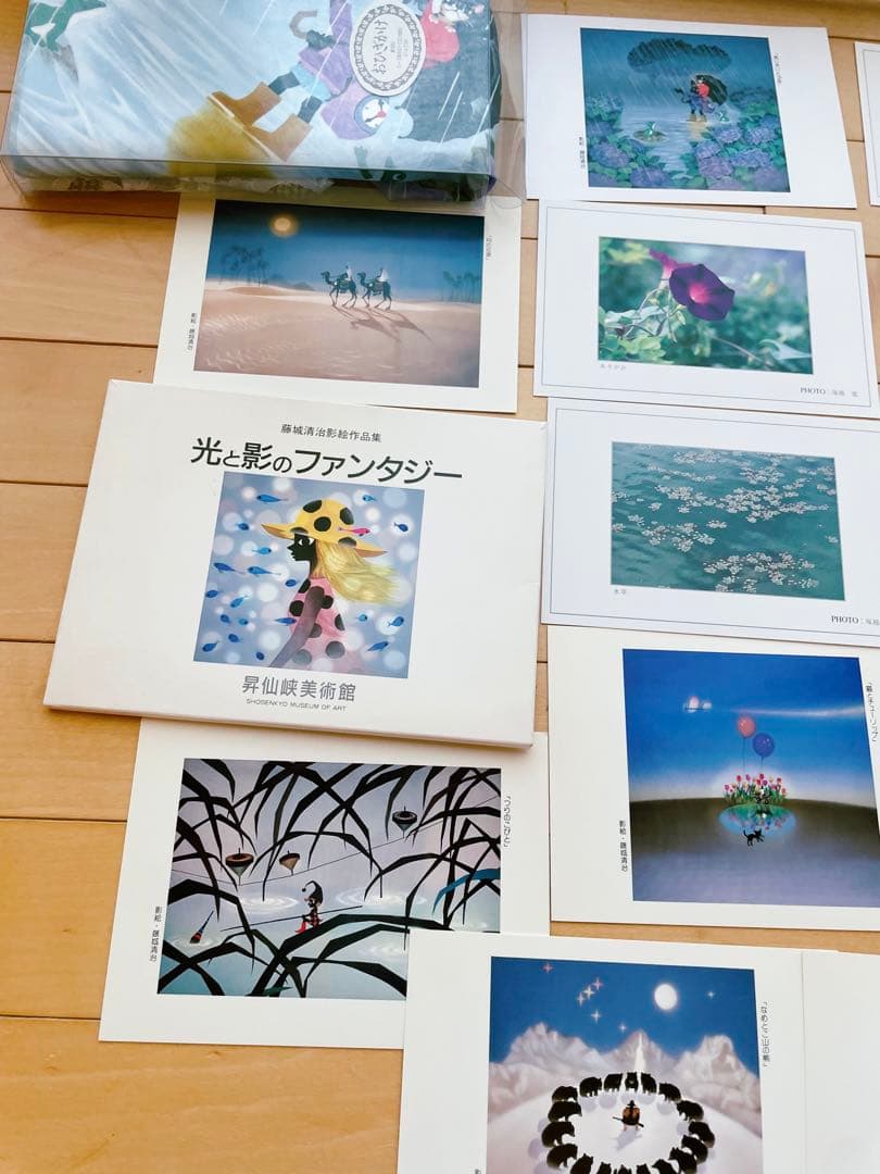 藤城清治 おひざかけ　ポストカード　セットで　レア