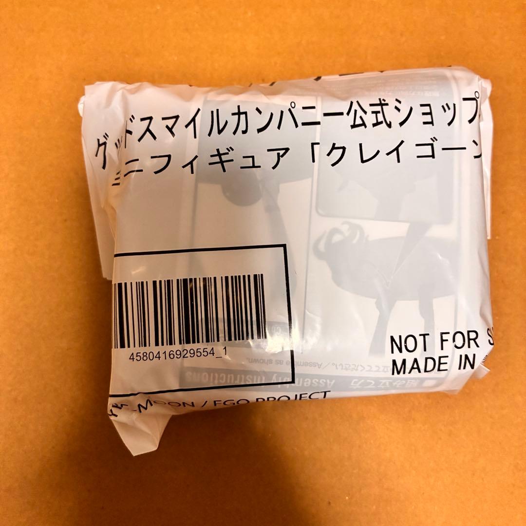 [グッスマ公式ショップ特典付き]ルーラー/メリュジーヌ 1/6スケールフィギュア