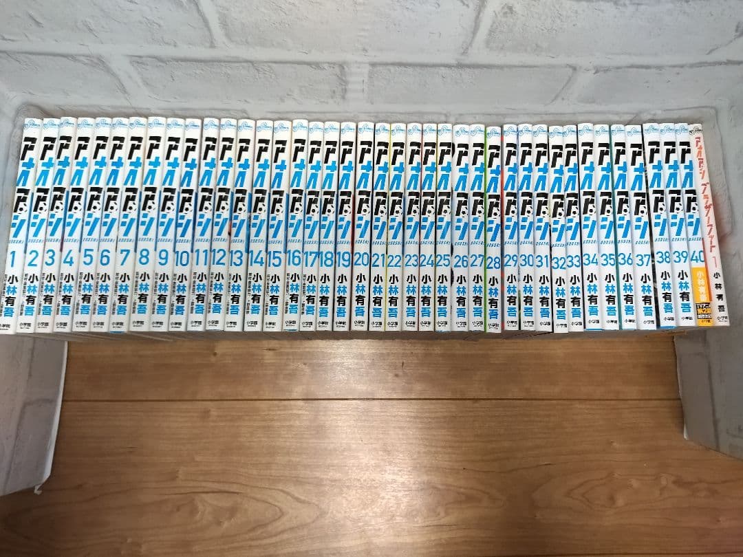 アオアシ 全巻セット 1-40巻