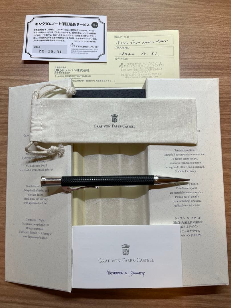 GRAF VON FABER-CASTELL ギロシェ シャープペンシル