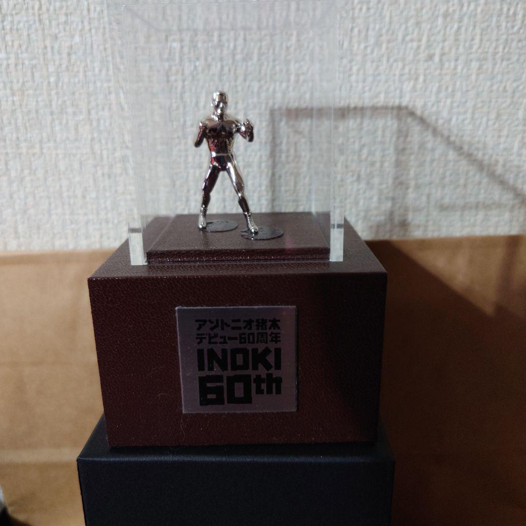 アントニオ猪木限定フィギュア