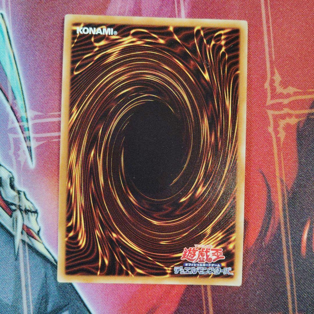 遊戯王 蒼翠の風霊使いウィン 20thシークレット