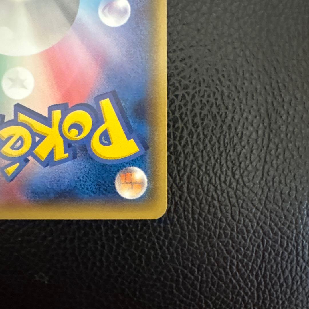 【ラッキーカムカム様】専用 メガトウキョーのピカチュウ PROMO