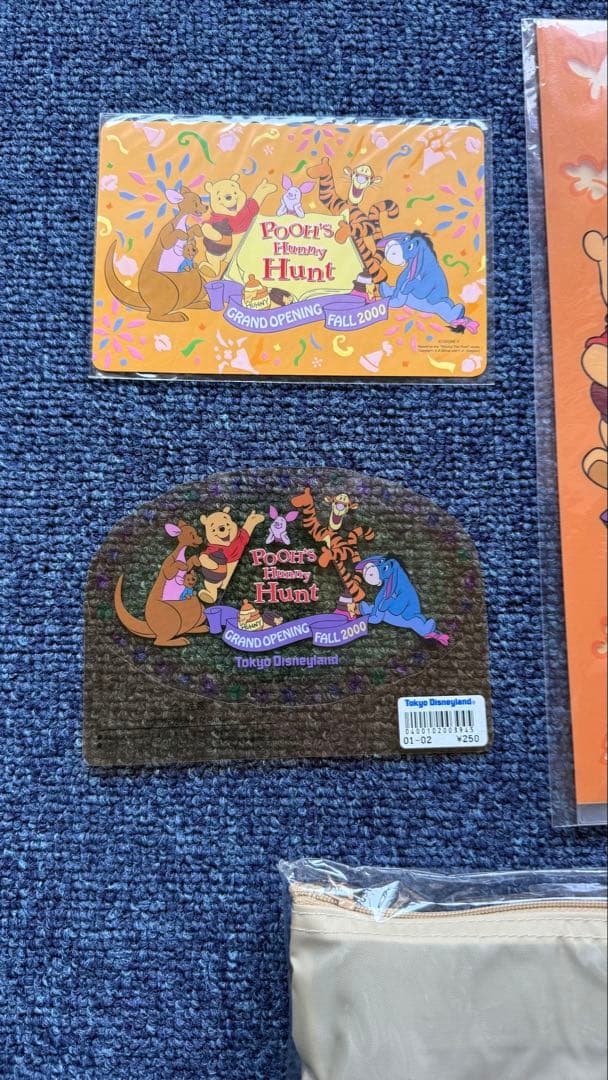 プーさんのハニーハント グランドオープン記念　グッグ各種