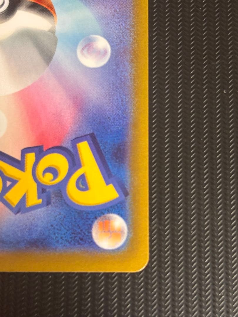 【最安値！】ポケモンカード　パラソルおねえさん　sar 引退品　ポケカ　SAR