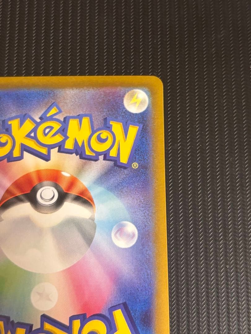 【最安値！】ポケモンカード　パラソルおねえさん　sar 引退品　ポケカ　SAR