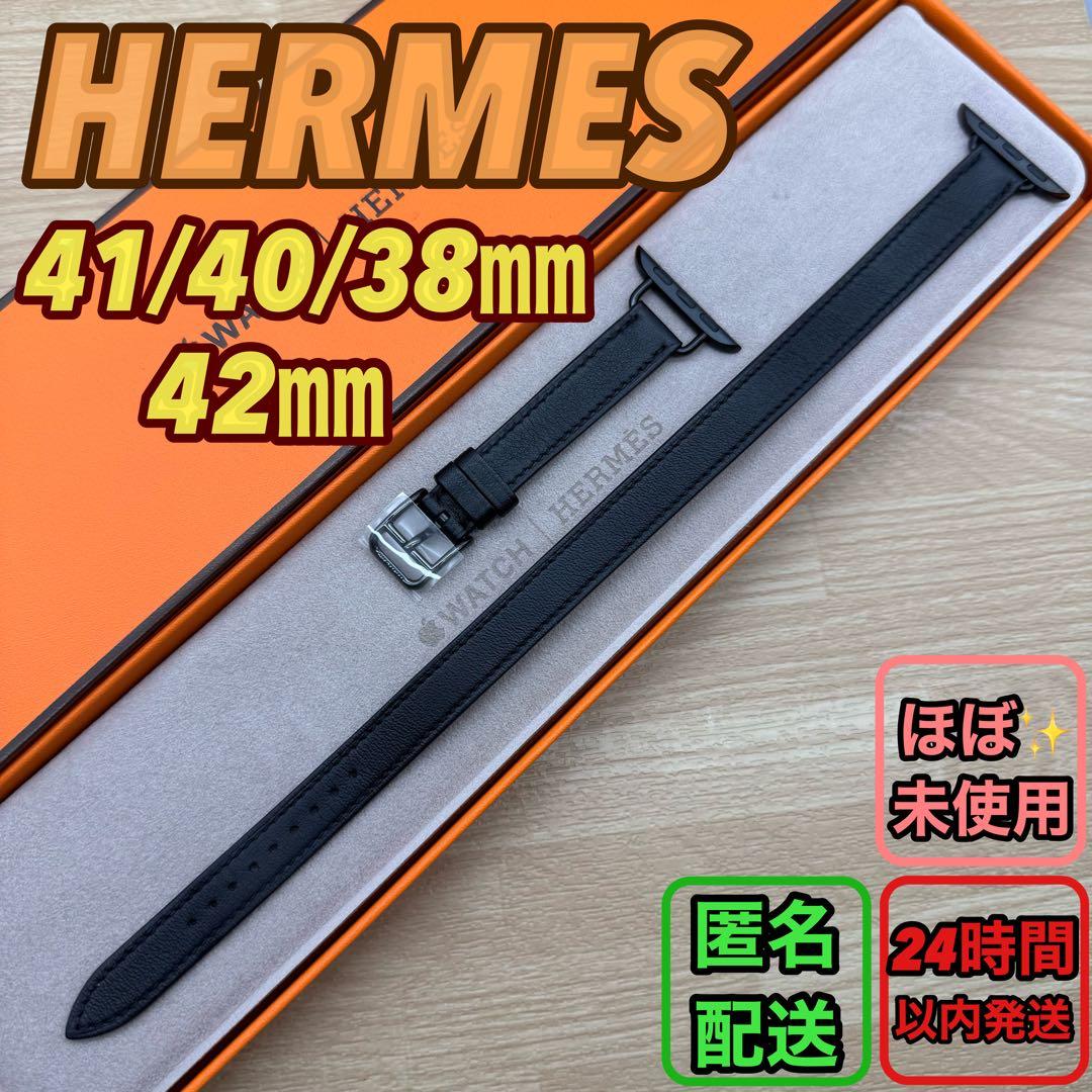 2199 Apple Watch エルメス　ブラック　ドゥブルトゥール　二重　黒