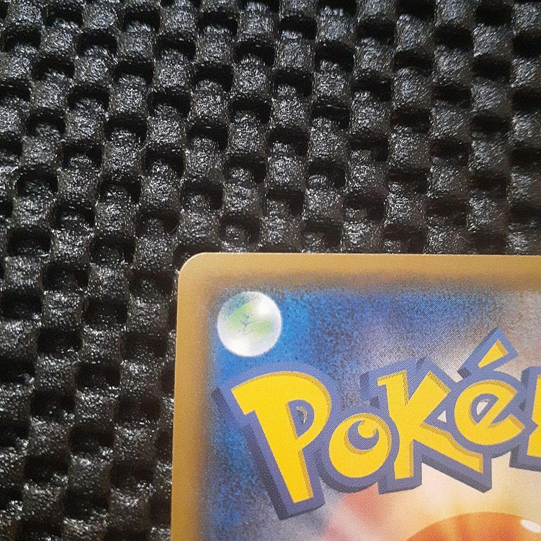 ゼクロム GXプロモ カード