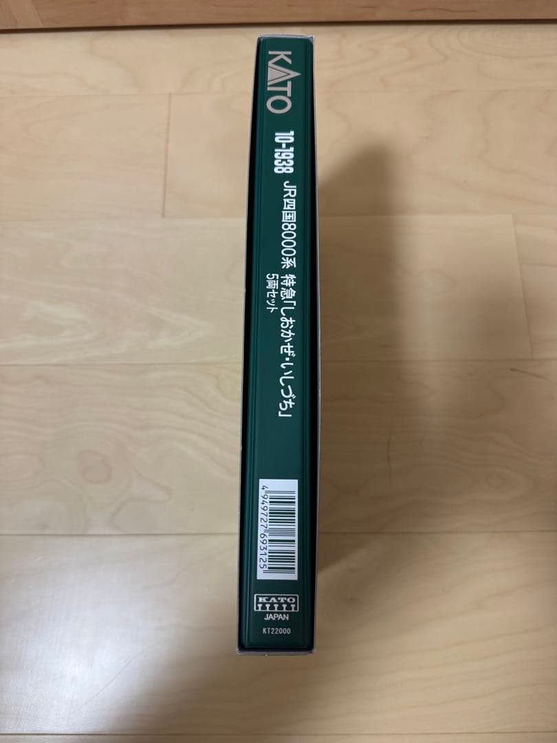 【Nゲージ】【KATO】JR四国8000系　特急しおかぜ/いしづち　フル編成