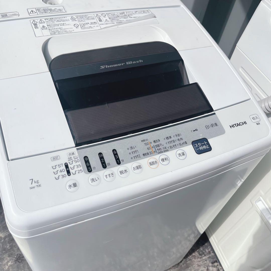 112取付無料！高性能日立 白い約束 シンプルホワイト7kg洗濯機！冷蔵庫