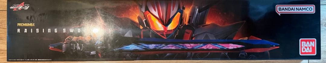 PREMIUMDX レイジングソード