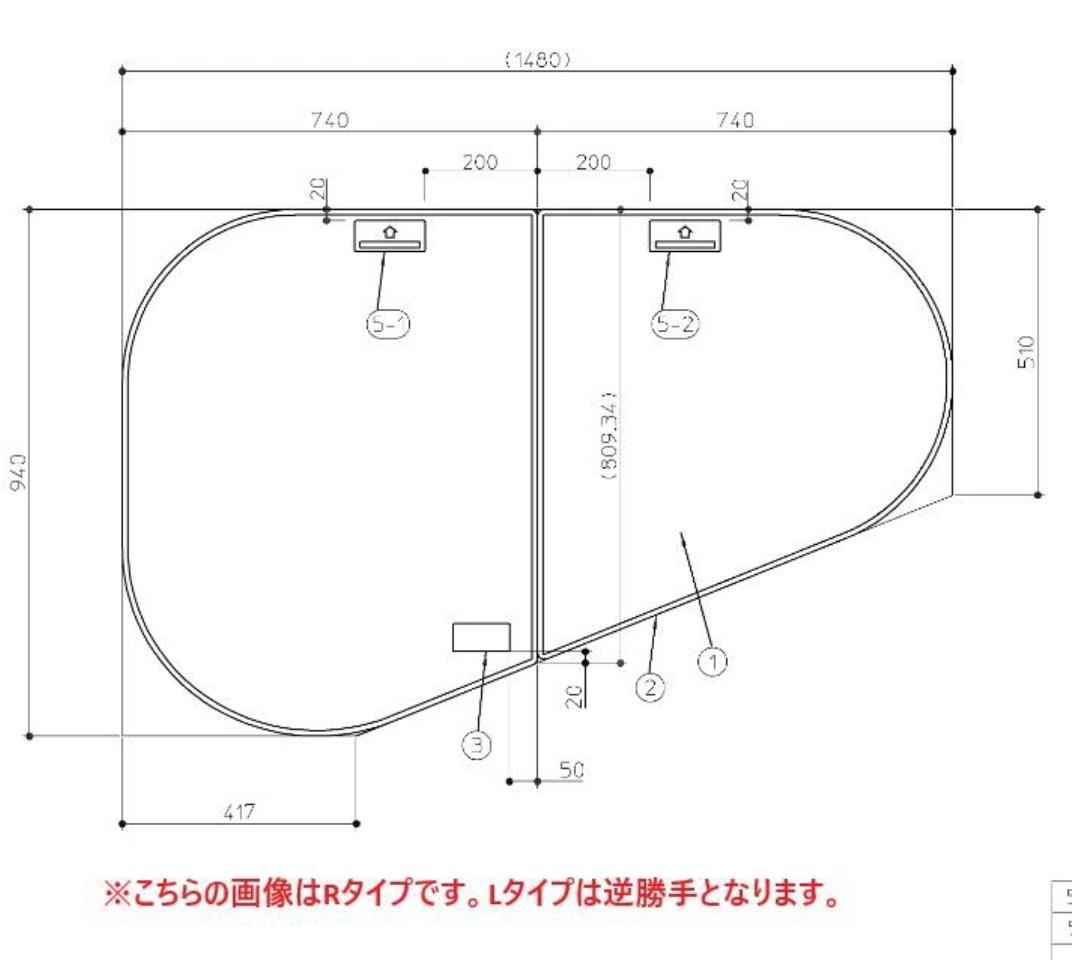 【新品未使用】TOTO デルタ浴槽2枚蓋