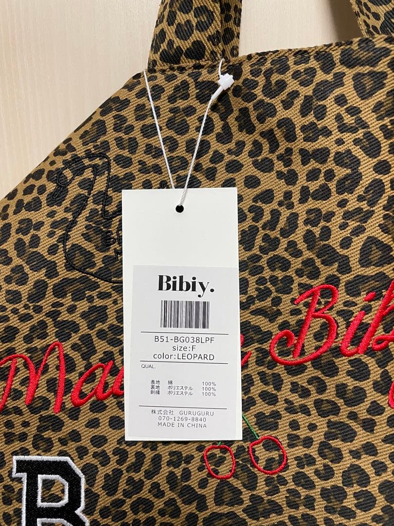 【新品タグ付き】MAISON BIBIY.LEOPARD TOTE