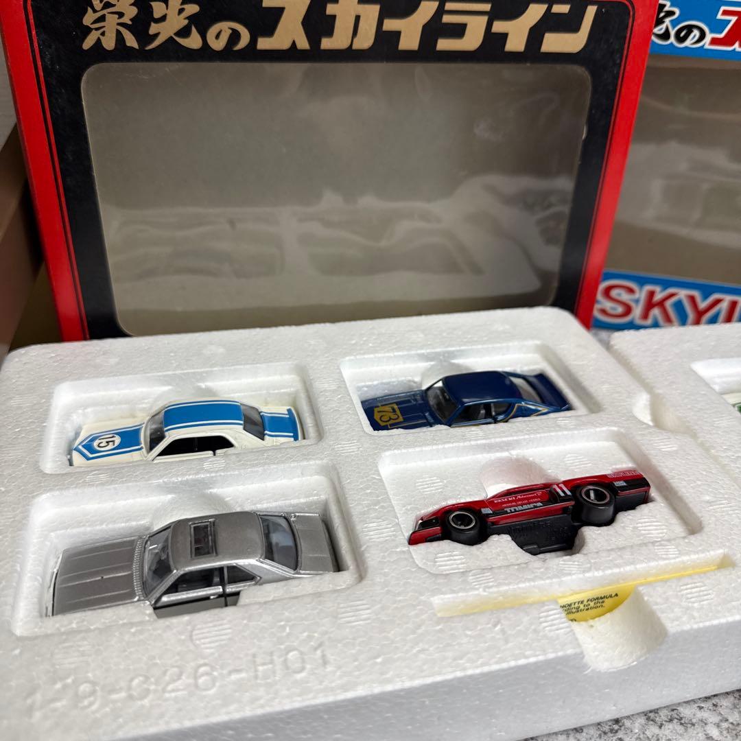 希少絶版品　トミカ　栄光のスカイライン1＆2