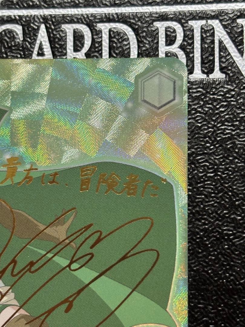 ヴァイス　ダンまち　疾風リュー　SP サイン　②