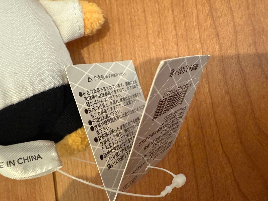 M*g様 自分ツッコミくまカフェ ぬいぐるみ