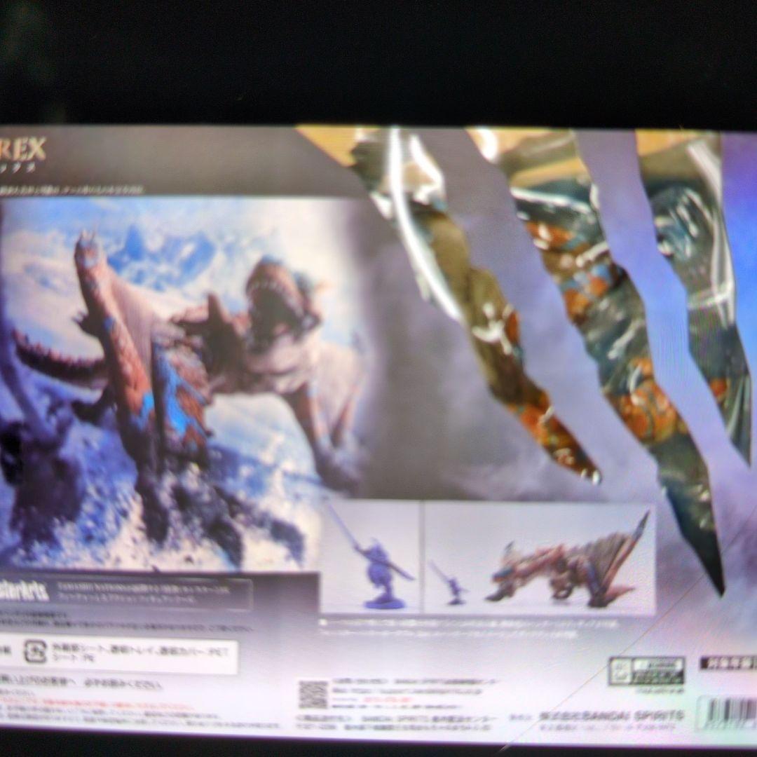 SHモンスターアーツ。ティガレックス。