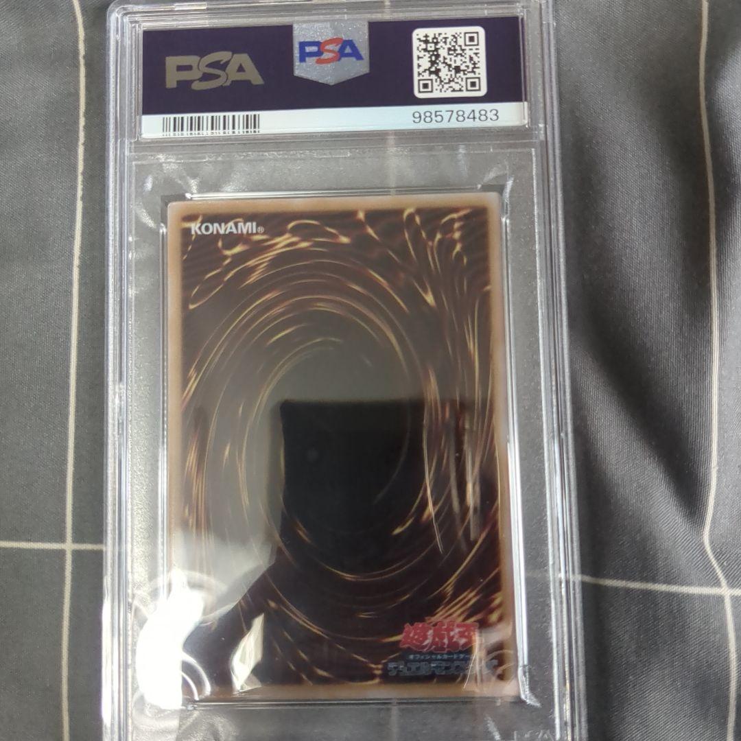 PSA10 遊戯王 ブラックマジシャン ステンレス 限定 プロモカード