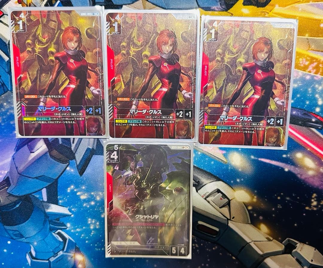 マリーダクルス、クシャトリヤ　パラレルセット