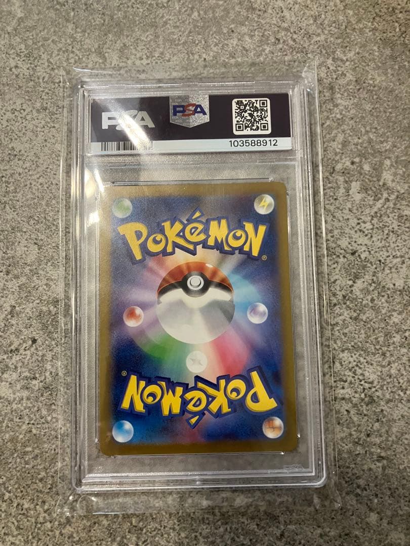 名探偵ピカチュウ PROMO SV-Pプロモカード 098/SV-P PSA10