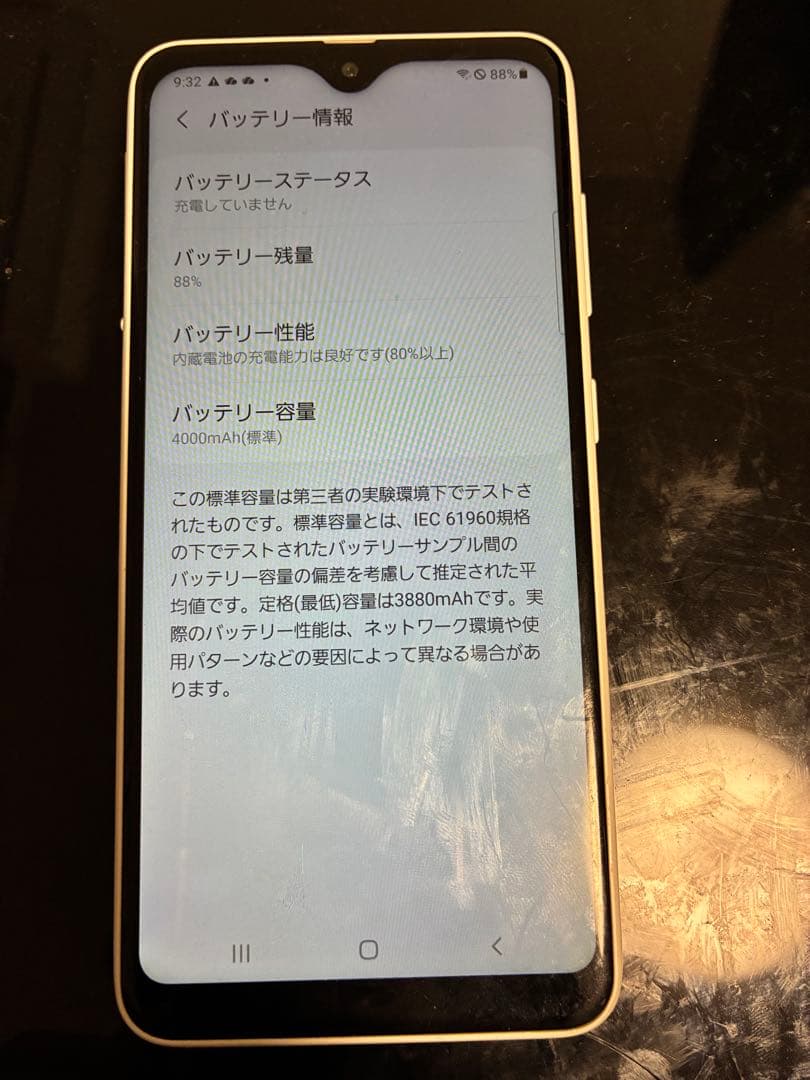 スマートフォン本体 Galaxy A22 5G SC-56B