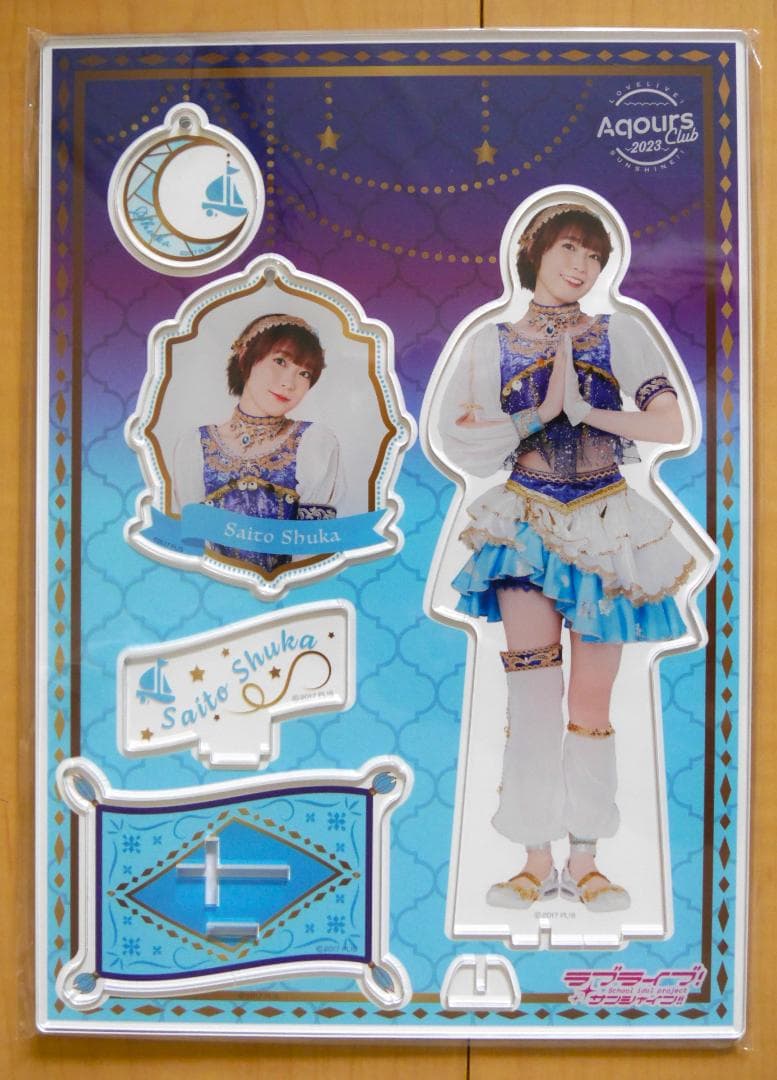 ラブライブ　サンシャイン　Aqours　アクスタ　斉藤朱夏