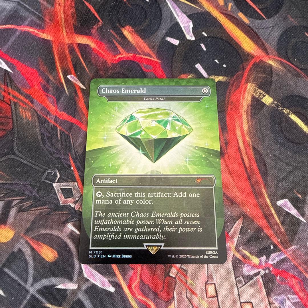 マジック：ザ・ギャザリング Chaos Emerald (7031)