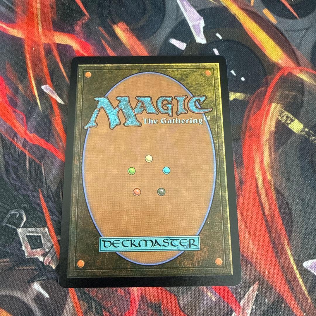 マジック：ザ・ギャザリング Chaos Emerald (7031)