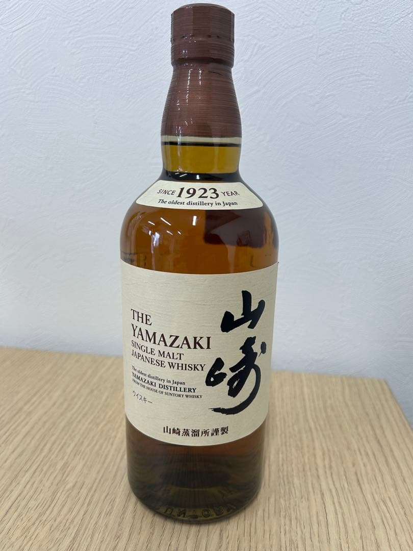 『未開栓』山崎 シングルモルトウイスキー 700ml