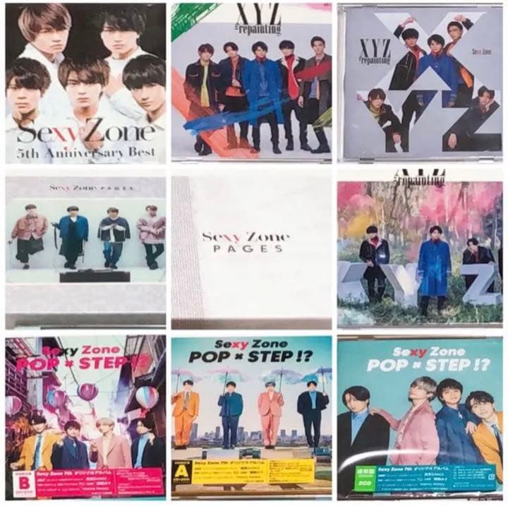 SexyZone アルバムまとめ