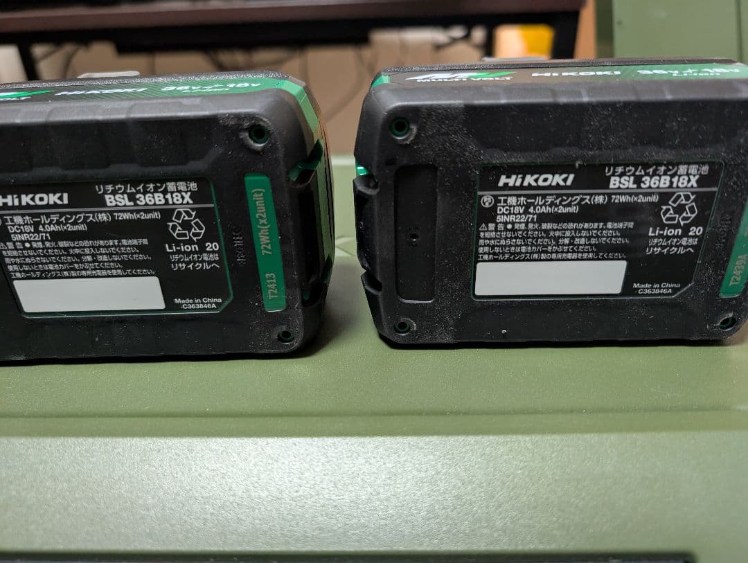 HIKOKI 冷温庫　UL18DBA(WMGZ)　バッテリー2個付き