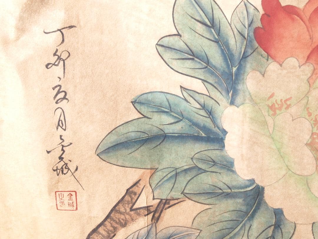 骨董市仕入れ品　中国清時代作品　金城様　激安骨董品AK1564A11-4