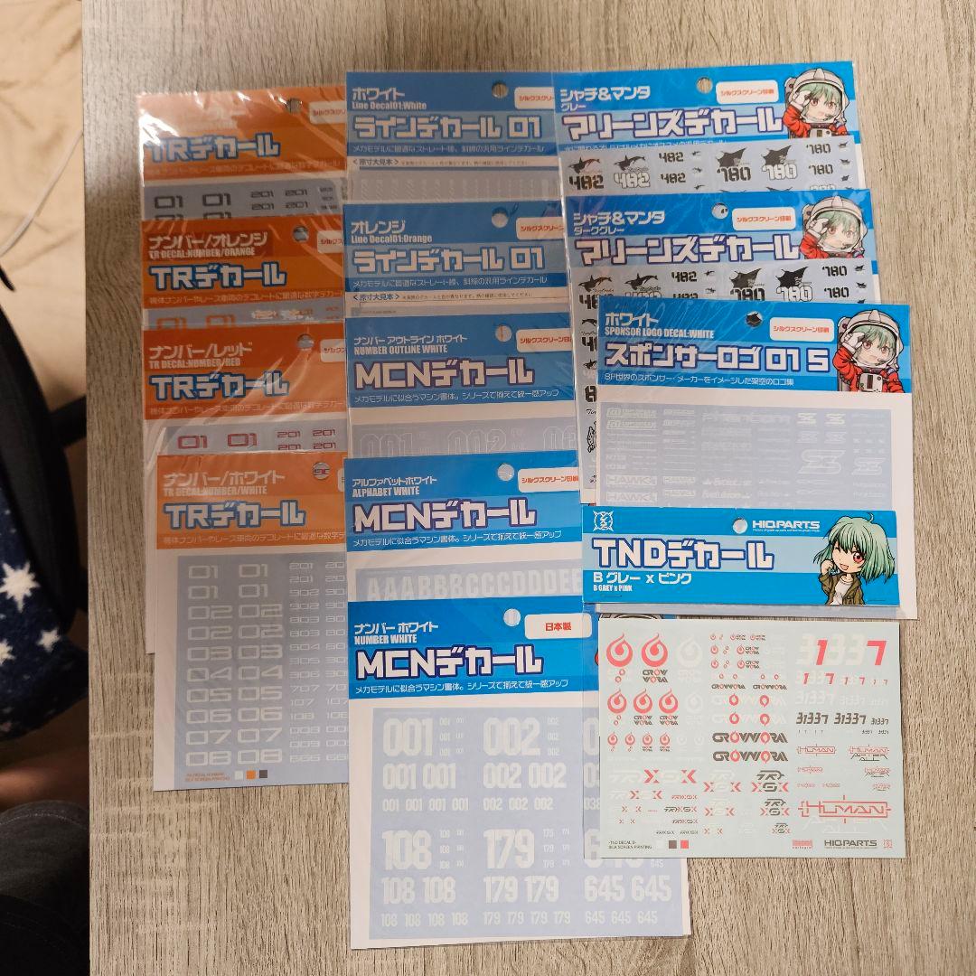 ガンダムデカール他まとめ売り 100枚弱