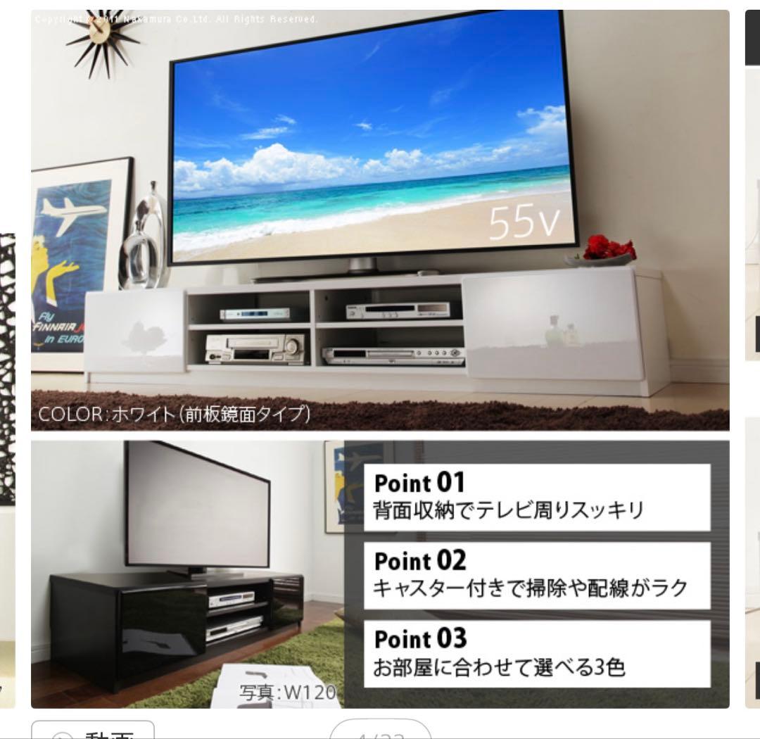テレビボード　テレビ台　180cm