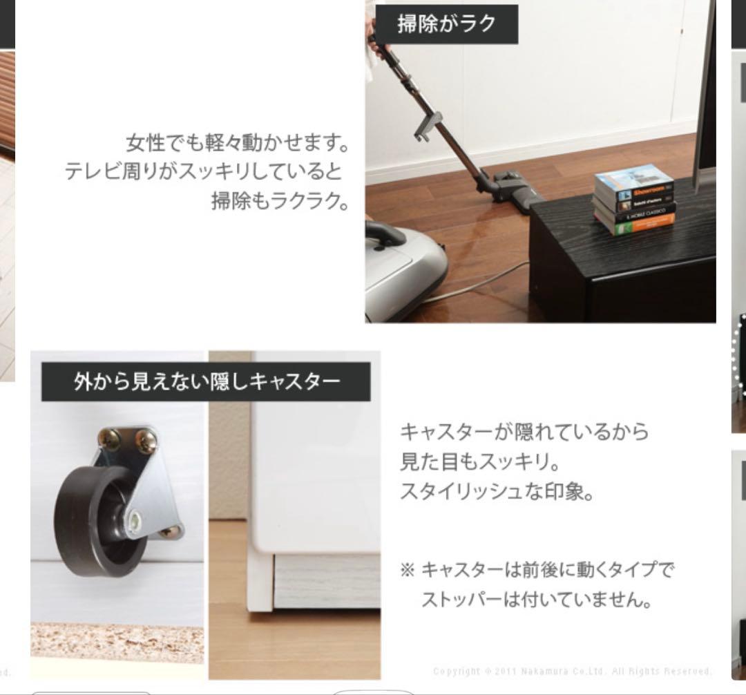 テレビボード　テレビ台　180cm