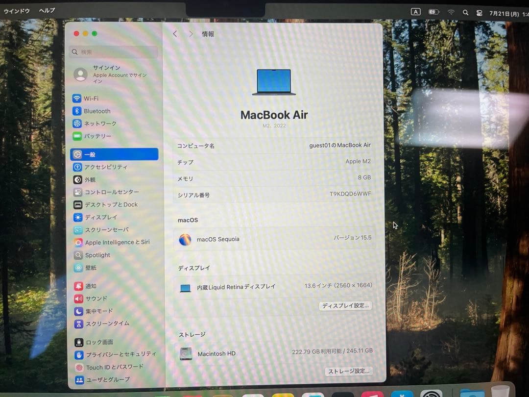 MacBook本体 MacBookAir M2 2022