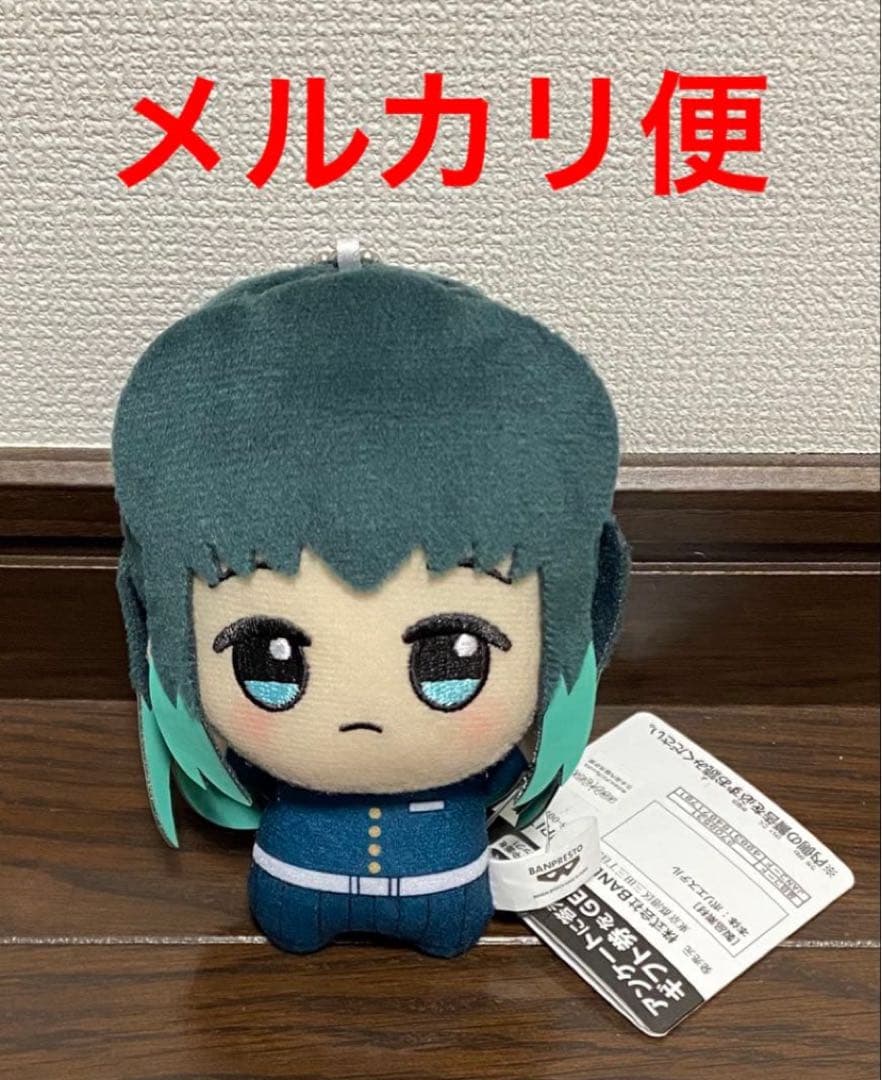 新品　鬼滅の刃 ちびぐるみ vol.2 時透無一郎　ぬいぐるみ