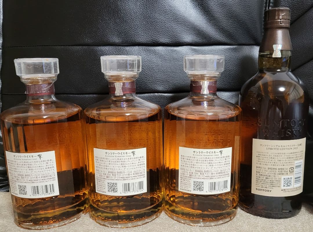 響ブロッサムハーモニー 2021 2022 山崎リミテッドエディション 2022