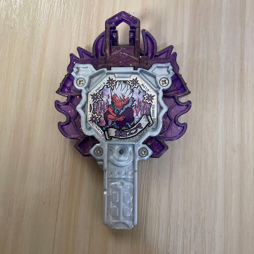 覚醒エンマ DX 妖怪 アーク ウォッチ 限定カラー