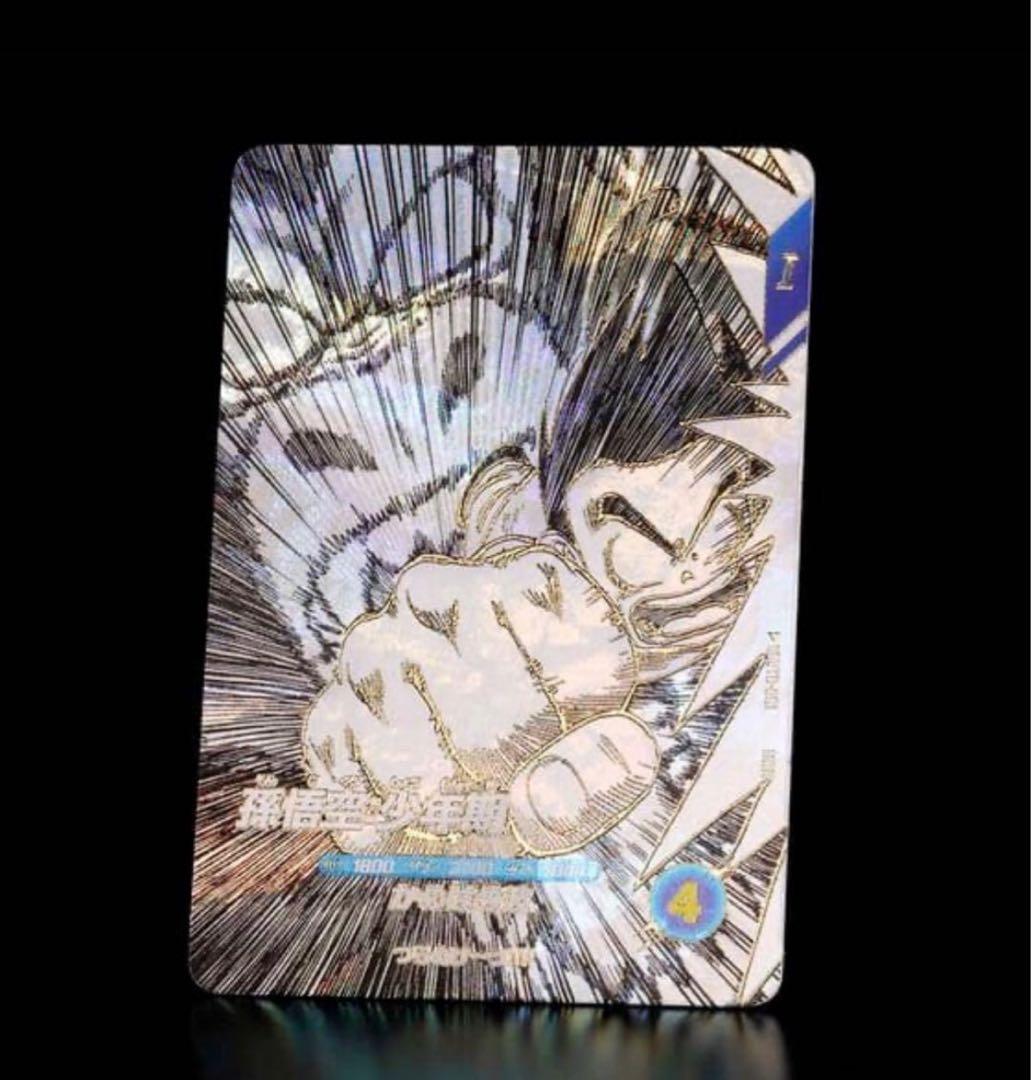 ドラゴンボールダイバーズ　9ポケットバインダーセット　新品未開封　40th