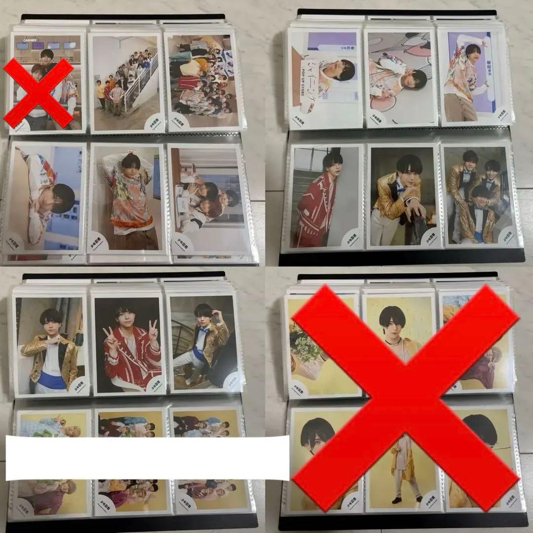 織山尚大 公式写真 セット