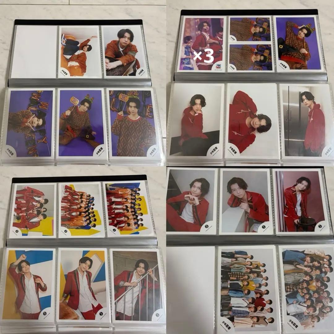 織山尚大 公式写真 セット