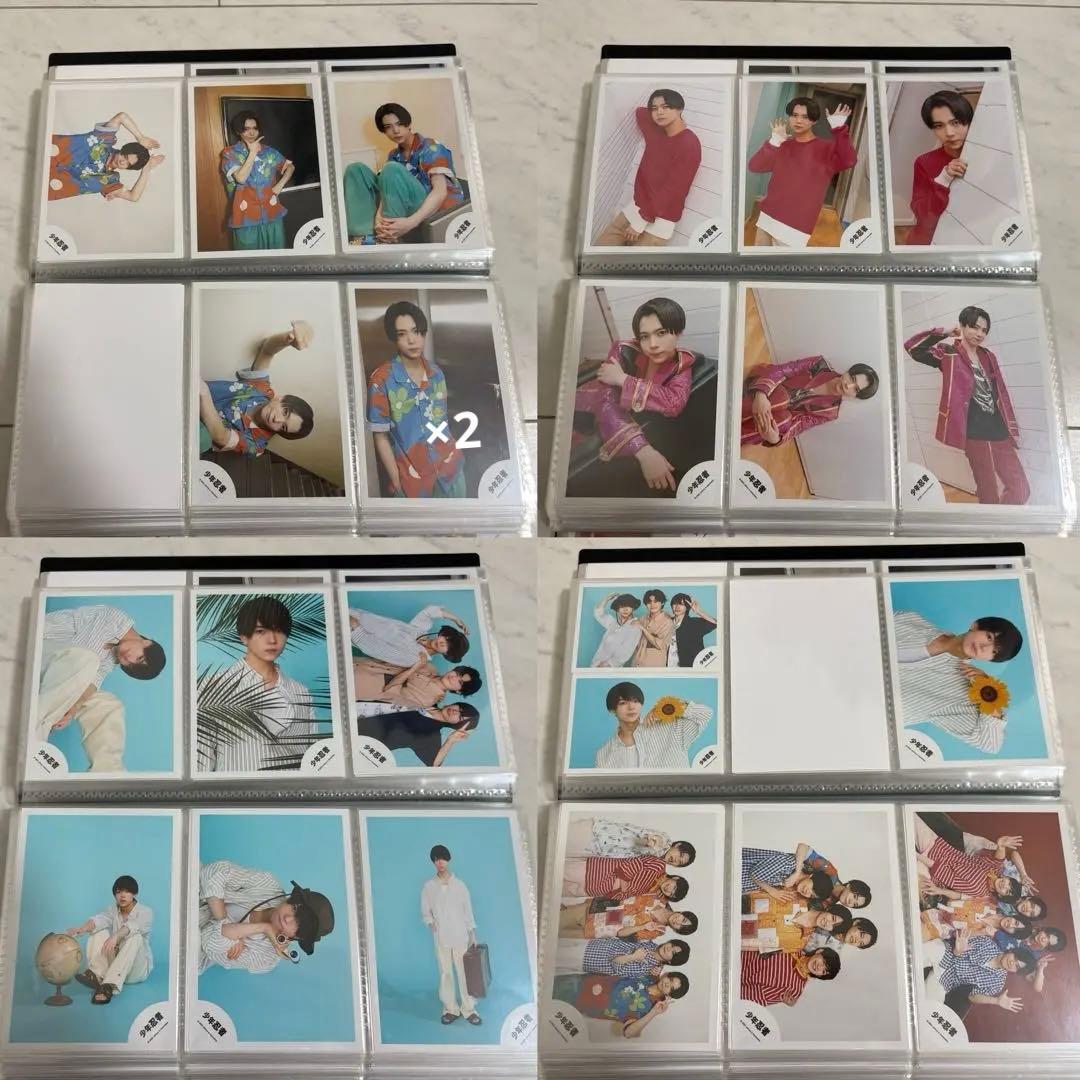 織山尚大 公式写真 セット