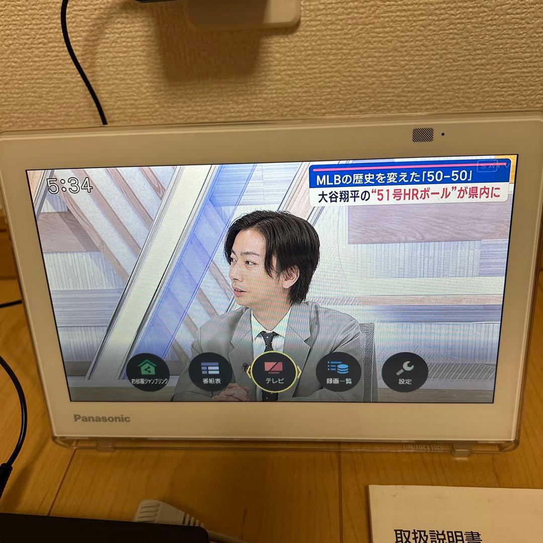 PanasonicプライベートビエラUN-10CE10-W