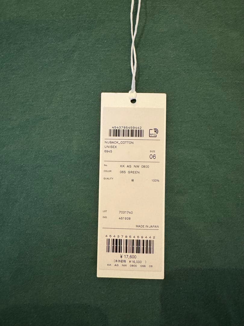 試着のみ★ATONカットソー★エイトンオーラリーコモリロンハーマン